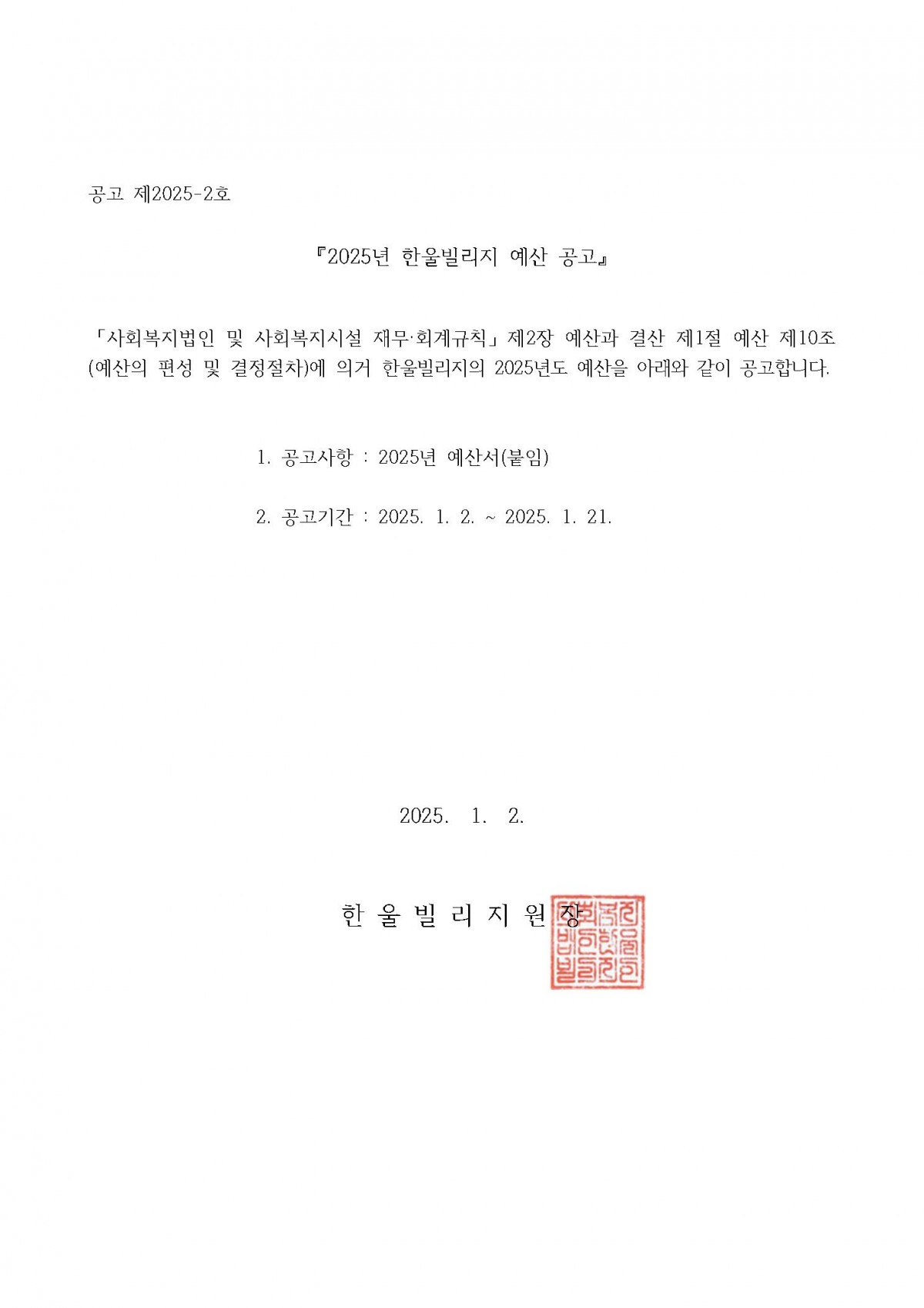 71de38491a65ee61fd30e0e1a92cd8c8_1744180115_3274.jpg