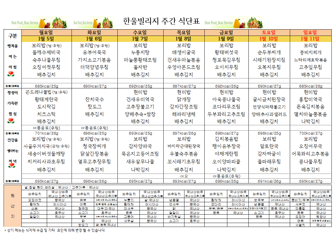 cdd1a317ec845abe7231fc8f099de40f_1767659336_0902.png